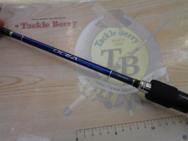 オシアジガー B565