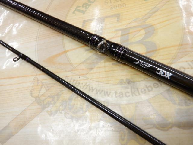 ハートランド HL722MRB-20