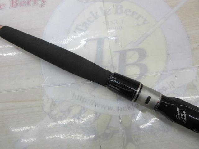 先鋭剣崎V2 120-270