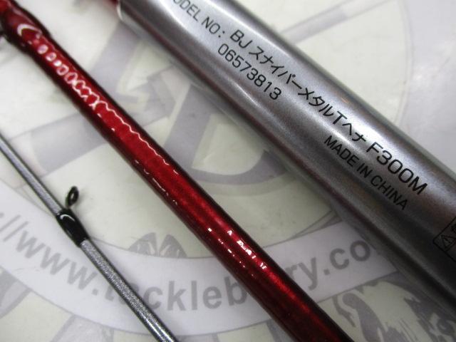 ダイワ ブラックジャックスナイパー メタルチューン ヘチ F-300M ☆美品 ブラックジャックスナイパー メタルチューンヘチ F-300M