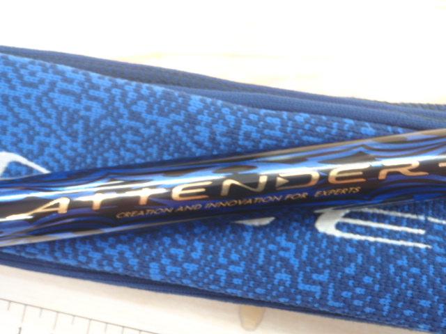 がま磯アテンダーⅡ 2-50