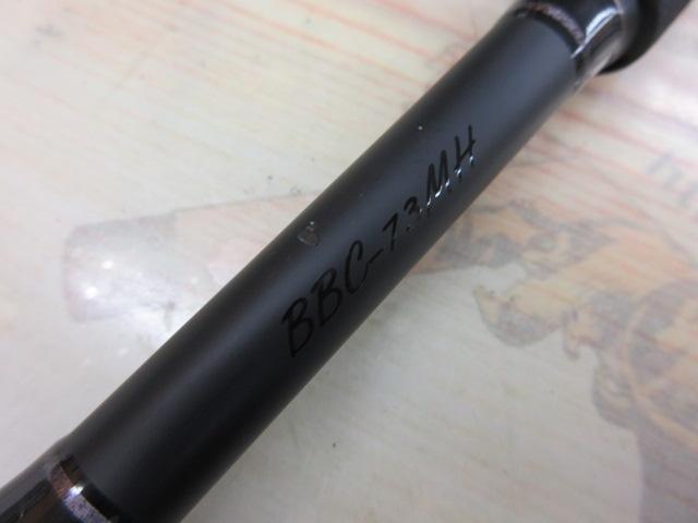 ブラストビーツ BBC-73MH