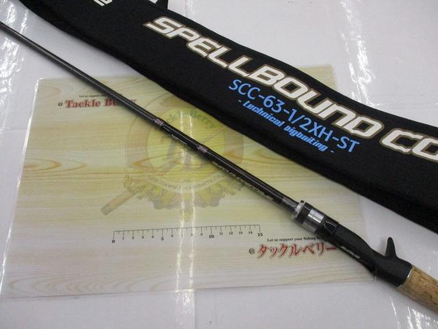 スペルバウンド コア SCC-63-1/2XH-ST
