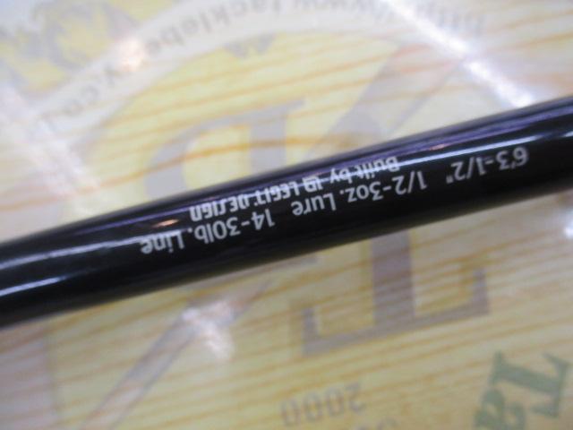 スペルバウンド コア SCC-63-1/2XH-ST