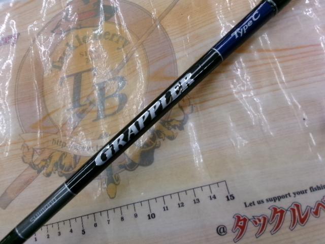 19グラップラータイプC S73ML