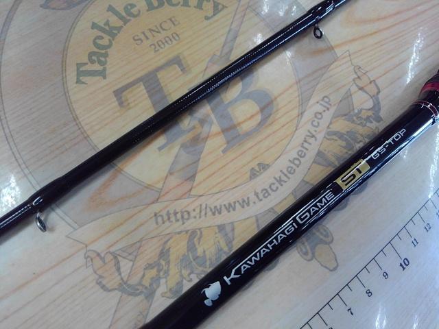 カワハギゲームST180MH