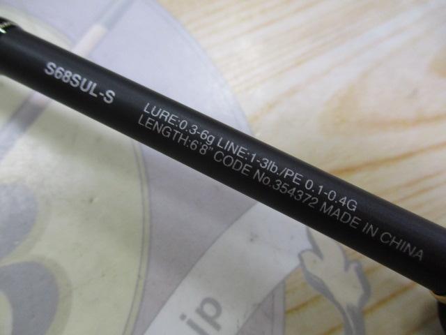 22ソアレSSアジング S68SULS