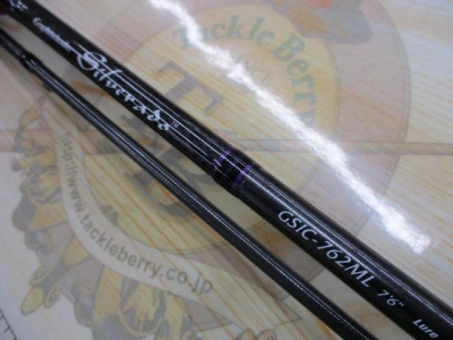 シルベラード GSIC-762ML