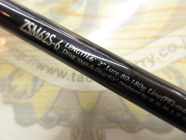 ZEROSHIKI SSマッハⅢ ZSM62S-6