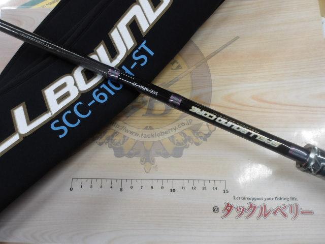 スペルバウンド コア SCC-610H-ST