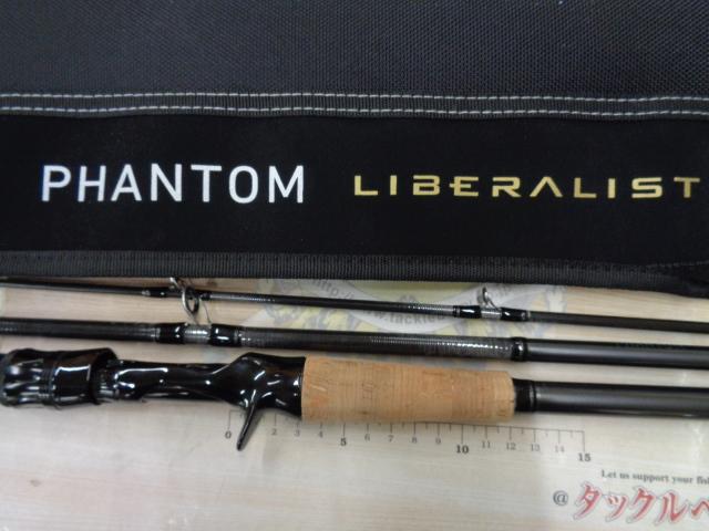 ファントムリベラリスト 703MH+RSB