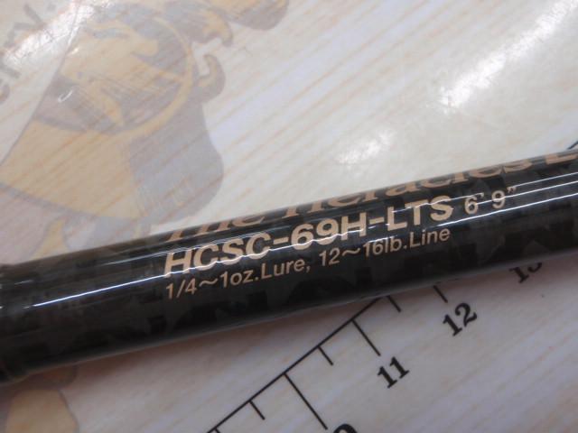 ヘラクレス HCSC-69H-LTS