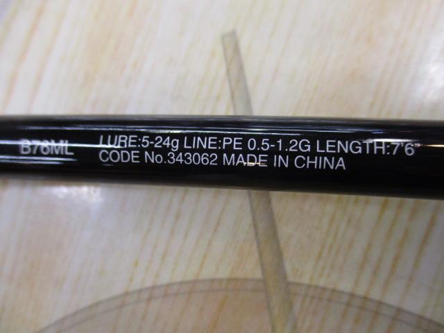 ブレニアスエクスチューン B76ML