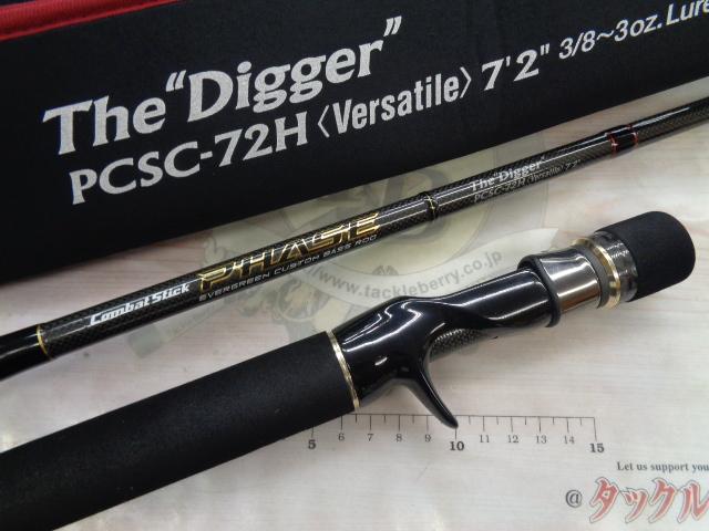 フェイズ PCSC-72H