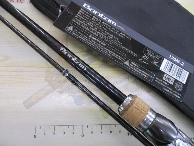 バンタム 170M-2