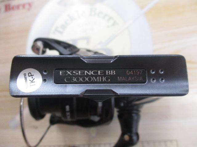 20エクスセンスBB C3000MHG｜＠ベリーネット 日本最大新品中古