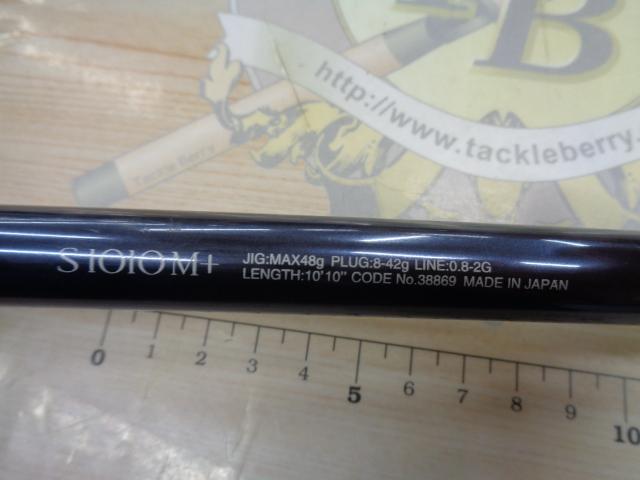 ネッサリミテッド S1010M+