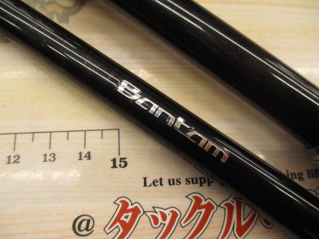 バンタム 172H-FR