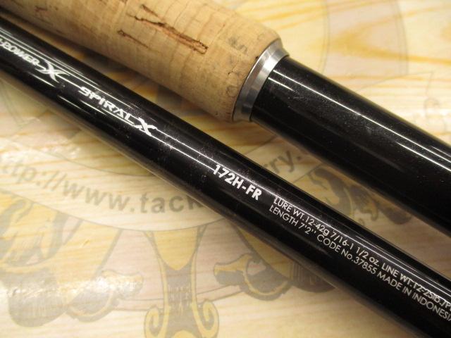 バンタム 172H-FR