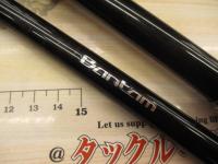 バンタム 172H-FR