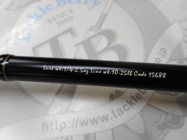 フルレンジ C70XH