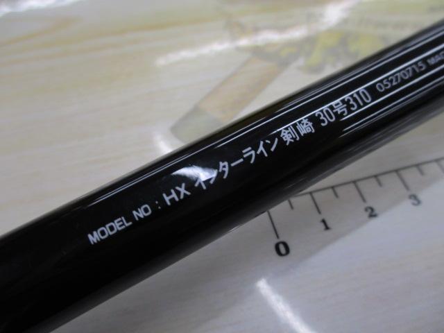 HXIL剣崎 30-310