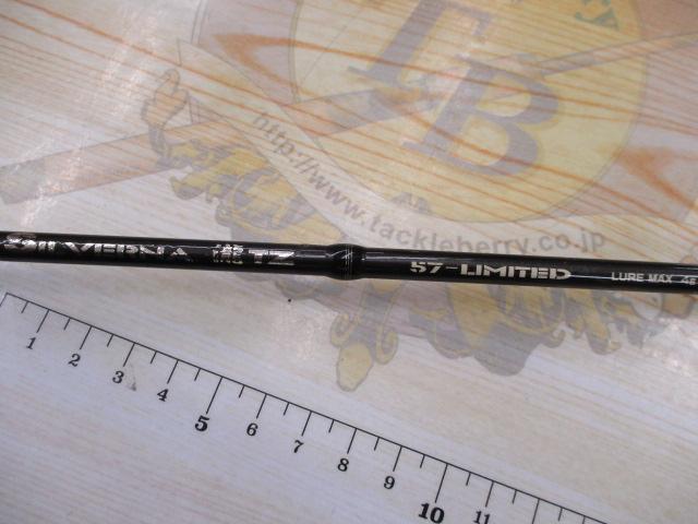 シルバーナ瀧TZ 57リミテッド