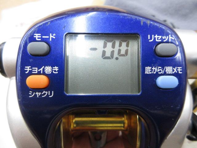 ハイパータナコン 500F｜＠ベリーネット 日本最大新品中古釣具