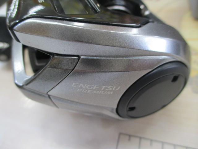 23エンゲツプレミアム 150PG