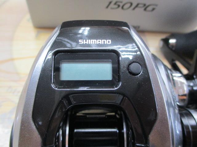 23エンゲツプレミアム 150PG