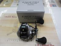 23エンゲツプレミアム 150PG