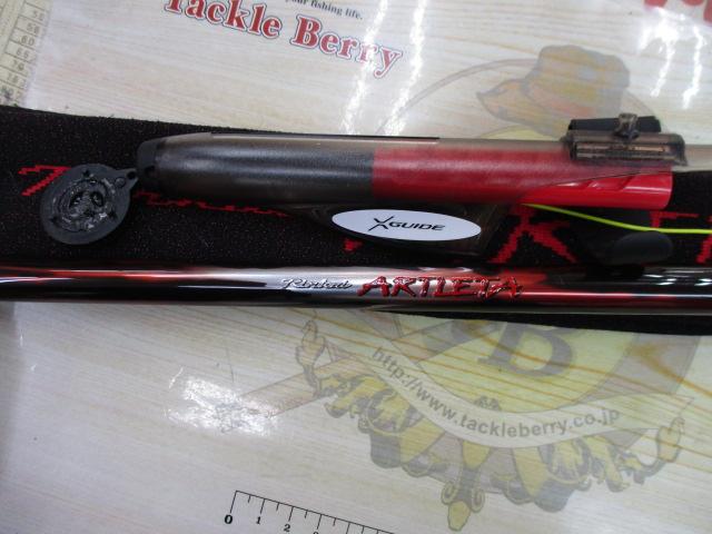 19鱗海アートレータ 04-530｜＠ベリーネット 日本最大新品中古