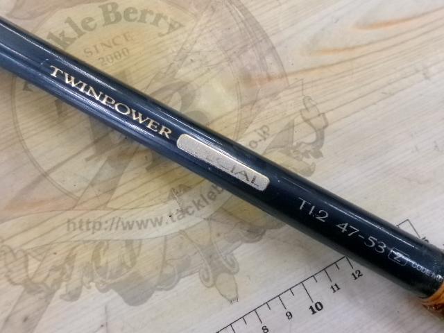 ツインパワースペシャル T1.2 47-53Z