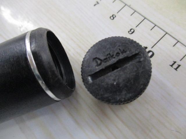 フルフィールド海匠磯スペシャル 1.5-53