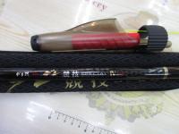 がま磯グレ競技スペシャルⅣ 0.75-53