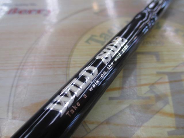 ワイルドサイド WSC64XH Big Bait Special