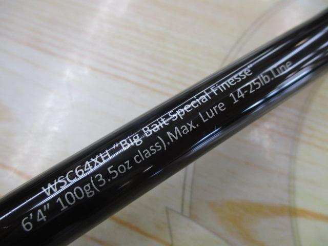 ワイルドサイド WSC64XH Big Bait Special