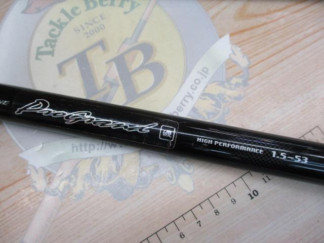 ILプログランド磯 1.5-53