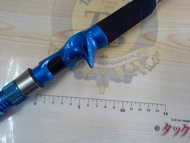 ライトソードEXGR2 602M