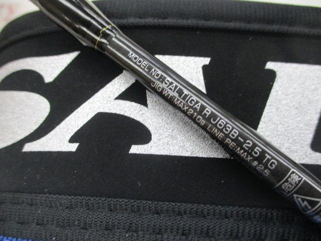 ソルティガR J63B-2.5TG｜＠ベリーネット 日本最大新品中古釣具