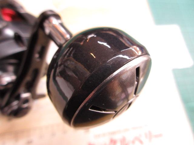 22フォースマスター 201