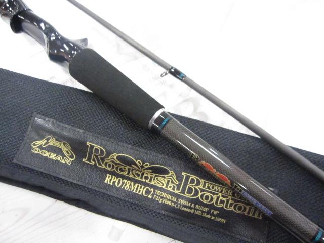 ロックフィッシュボトムRPO78MHC2 Amazon | ノリーズ ロックフィッシュボトム パワーオーシャン