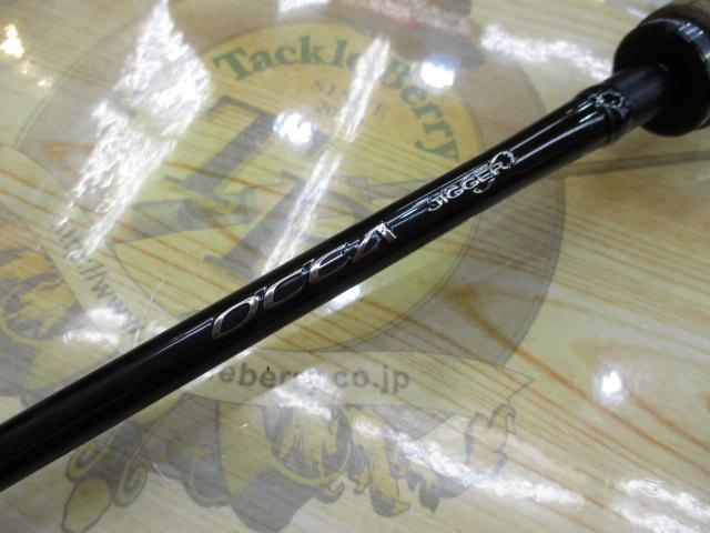 19オシアジガーインフィニティ B61-9｜＠ベリーネット 日本最大