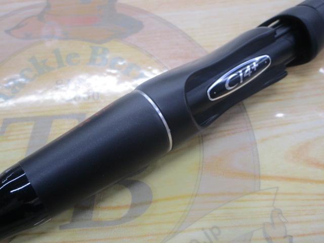 18ポイズンアドレナ 264UL-2