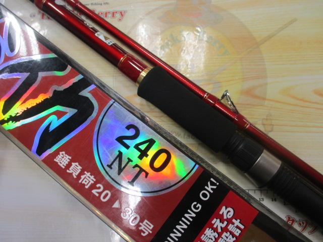 ウェブレット スミイカ 240NT