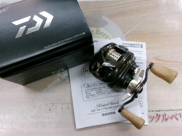 シルバークリーク AIR TW ストリームカスタム 8.5L｜＠ベリー
