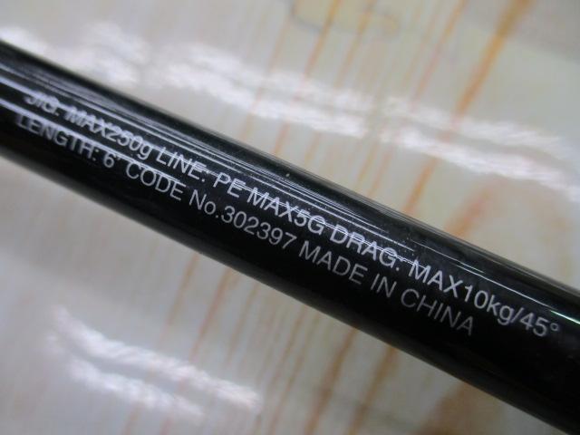 21 SHIMANO GRAPPLER Type-J グラップラS605/3 21 SHIMANO GRAPPLER Type-J グラップラS605/3 21 SHIMANO