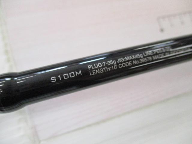 20ルナミス S100M|@ベリーネット 日本最大新品中古釣具WEBショップ 20ルナミス S100M|@ベリーネット 日本最大新品中古釣具WEBショップ