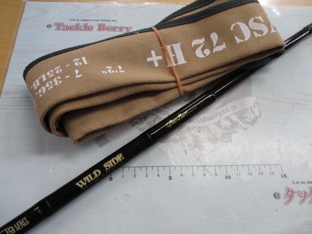 ワイルドサイド WSC65XXH Big Bait Special