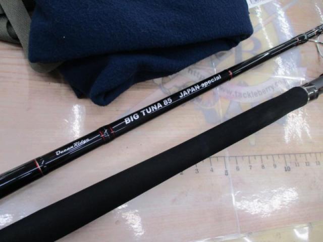 ビッグツナ85 ジャパンスペシャル